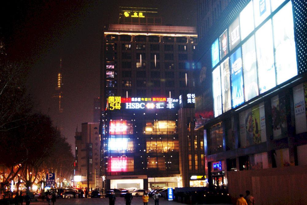 Nanjing Kaibin Apartment - Kairun No. 5 Екстериор снимка